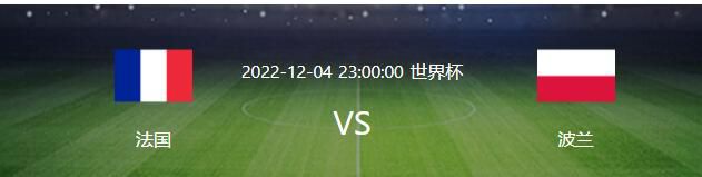 此外，刘易斯-霍尔租借纽卡的转会在赛季结束后将成为永久转会。